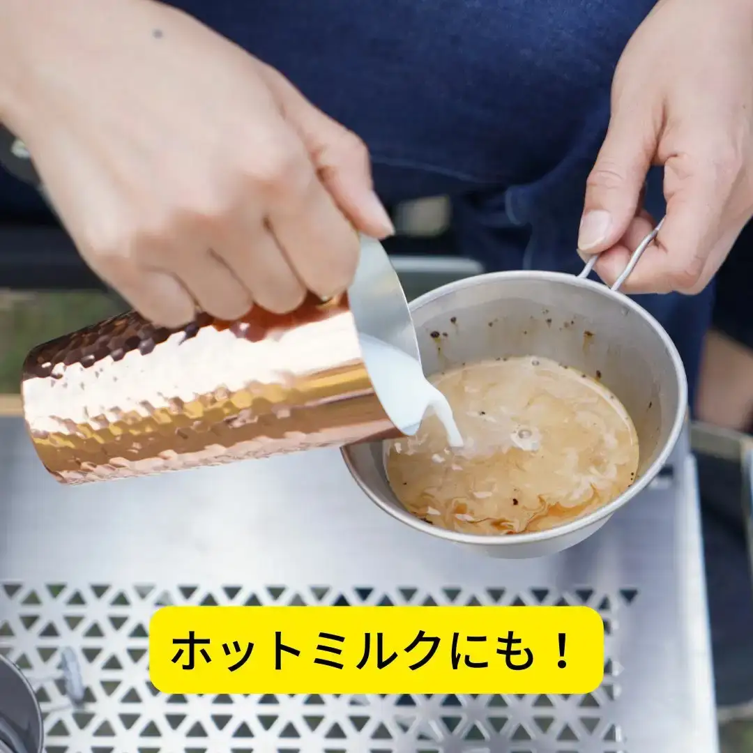 [ベルモント] 銅製チロリ（ミラー仕上） ちろり 酒器 アウトドア用品 キャンプ用品 お燗 燗酒 ホットミルク 燕三条【015S178】
