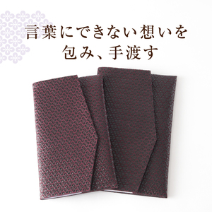 甲州市×印傳屋 熨斗袋入（紫革×黒漆）E-1206