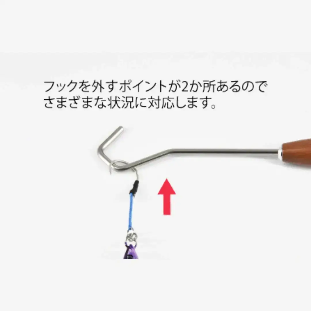 [ベルモント]マルチフックリリーサーミニ 釣り フィッシング リリース 針外し 魚 さびない 防錆 防サビ【010S760】