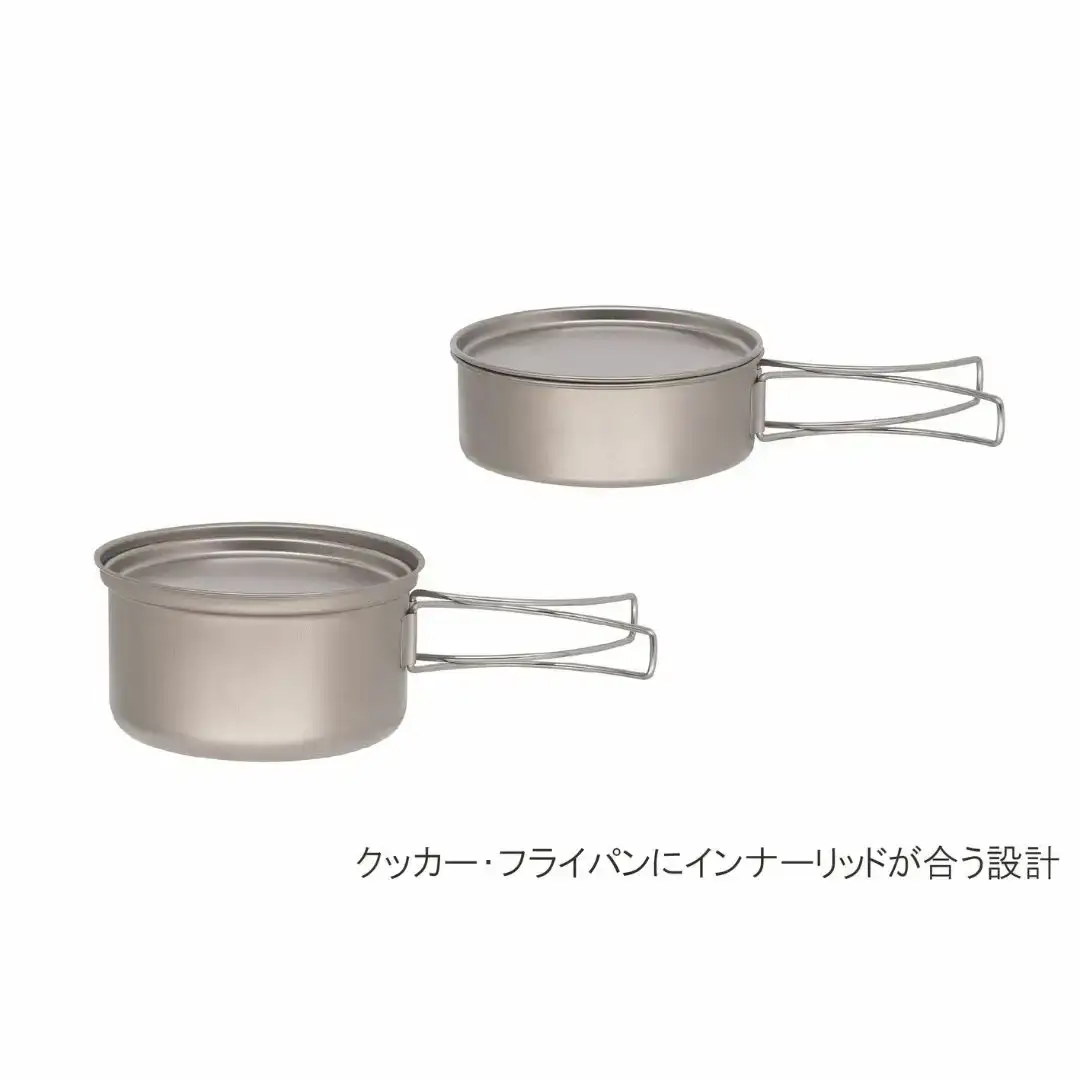 [ベルモント]チタントレールクッカー650・1000セット コッヘル 軽量 アウトドア用品 キャンプ用品 キッチン用品 野外 調理 収納ケース付き【040S045】