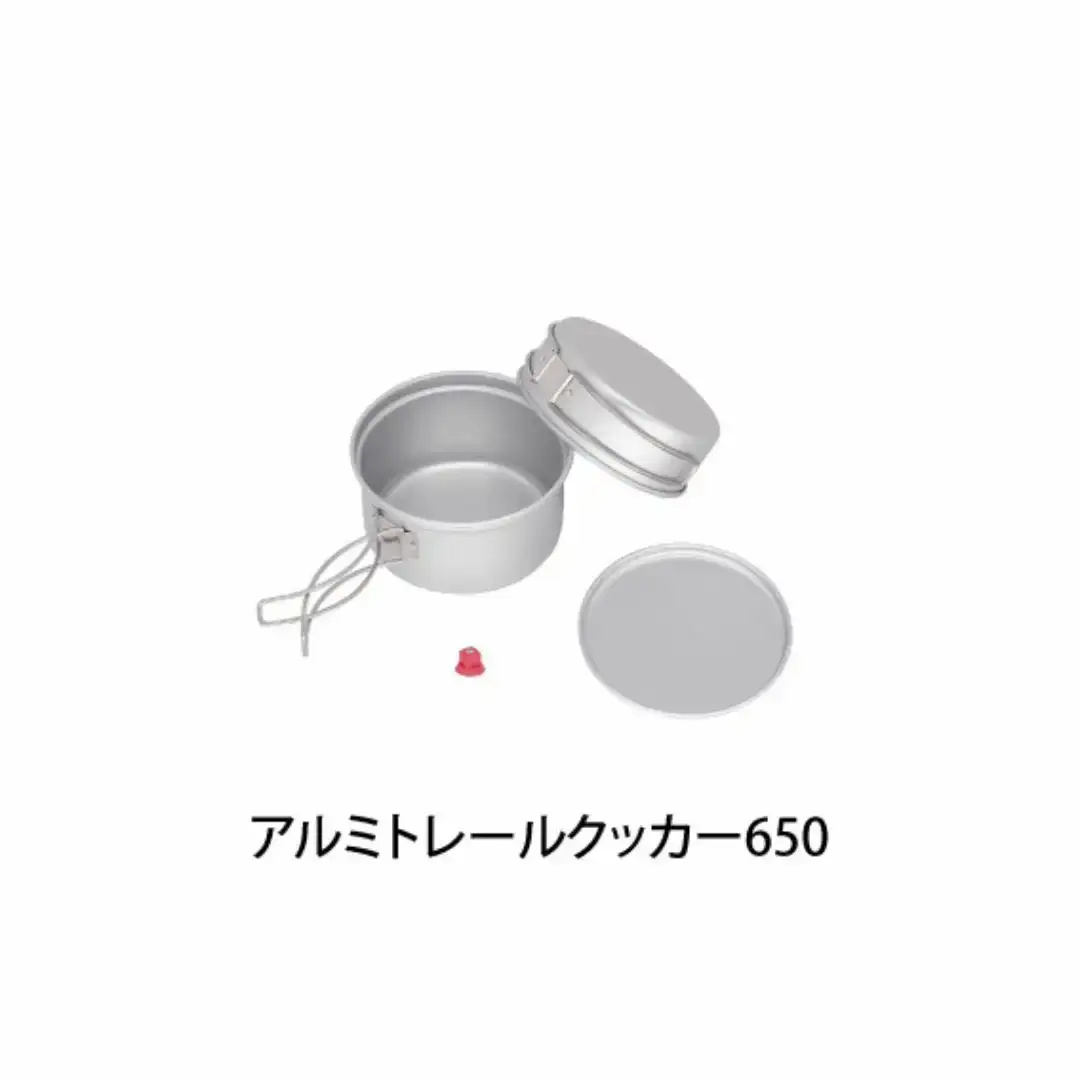 [ベルモント]アルミトレールクッカー650・1000セット コッヘル 軽量 アウトドア用品 キャンプ用品 キッチン用品 野外 調理 収納ケース付き【029S045】