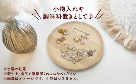 木製トレイ インテリア 雑貨 トレイ[AEAG003]