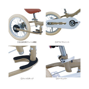 サカイサイクル キックバイクから自転車に！ツーウェイバイク・ランTW14RUNB 14インチ　レッド
