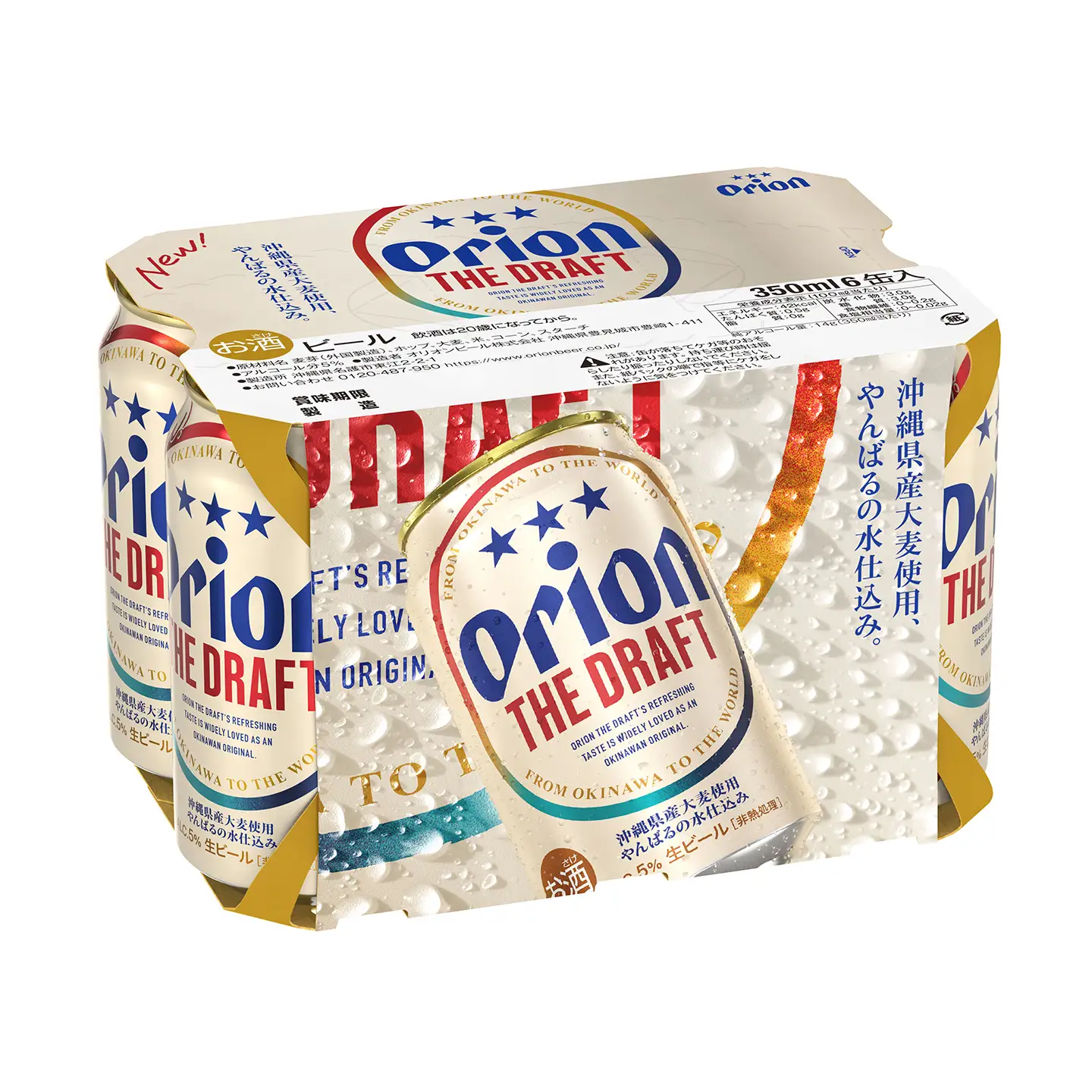 オリオンビール ザ・ドラフト 350ml缶 24本