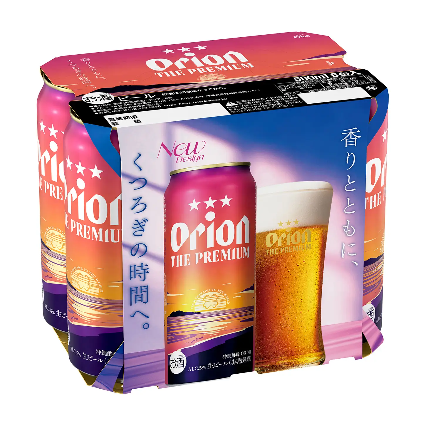 オリオンビール ザ・プレミアム 500ml缶 24本