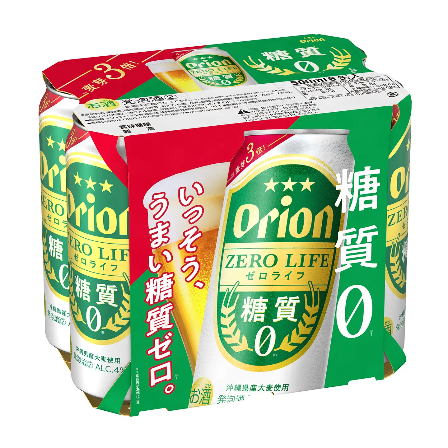 オリオンビール オリオンゼロライフ 500ml缶 24本
