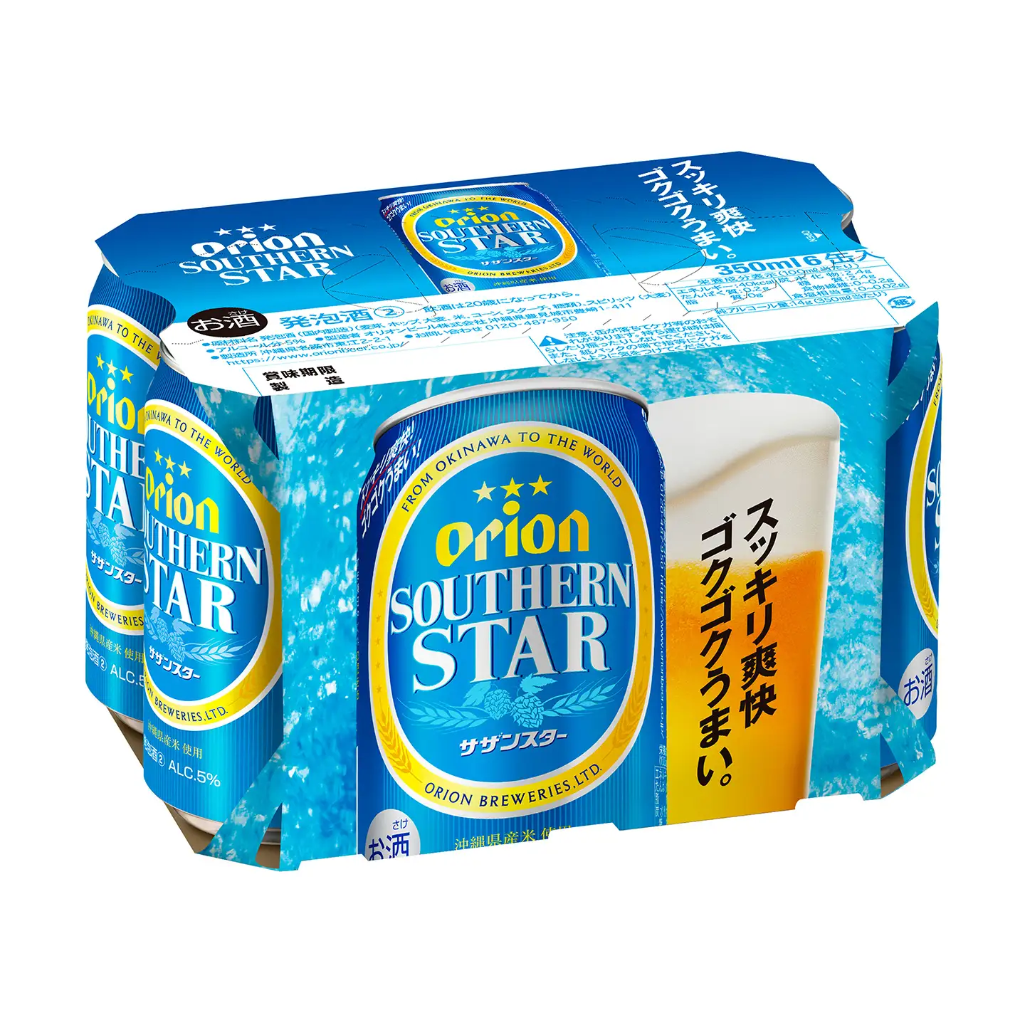 オリオンビール オリオンサザンスター 350ml缶 24本
