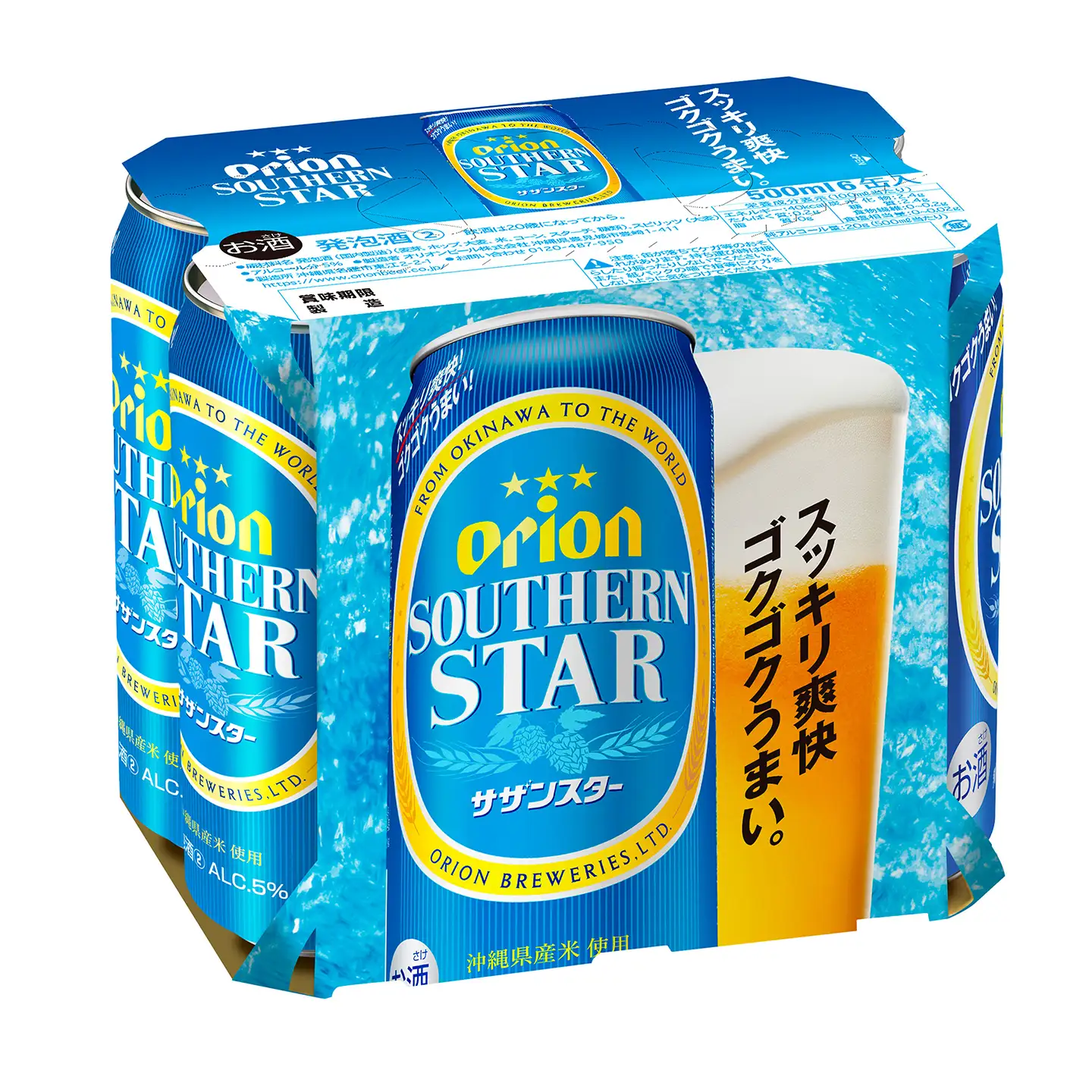 オリオンビール オリオンサザンスター 500ml缶 24本