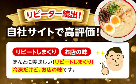 石田てっぺい 濃厚とんこつラーメン＆てっぺい餃子 4人前セット 冷凍 餃子 ギョーザ ラーメン 豚骨ラーメン 惣菜 おかず 国産 大阪府高槻市/無人屋[AOCX033]