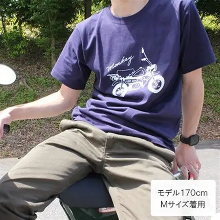 Monkey Tシャツ (ユニセックス)【Mサイズ　ネイビー】【1644773】