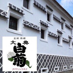 清酒 本醸造 超辛 （1800ml×1本） お酒 アルコール 瓶 お取り寄せ ご当地 ギフト お祝い 誕生日 地酒 岡山県 高梁市県