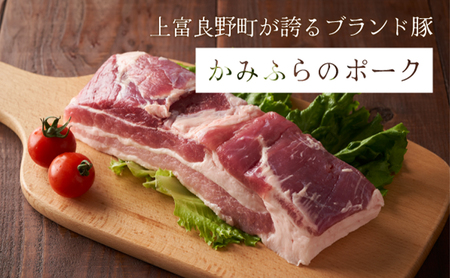 【かみふらのポーク 使用】 手包み ふらの餃子 8個入 小分け ジャンボ サイズ 中華 冷凍 即席 食品 簡単 加工品 調理不要 おかず 手作り ふらの 北海道 上富良野町 北の恵