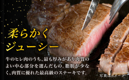【極厚シャトーブリアン】約150g×8枚 A4ランク 博多和牛 ヒレ 肉 極厚 シャトーブリアン 糸島市/糸島ミートデリ工房 [ACA373]