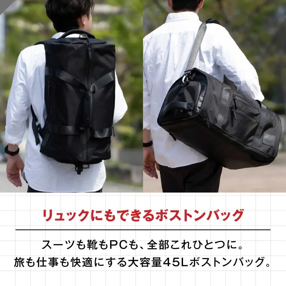 TSUNAGU BAG TRAVELLER＋ 4WAY ボストンバッグ バックパック（TSB11） 糸島市 / SIMCLEAR シムクリア かばん [AKP002]