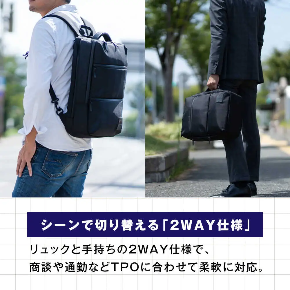 TSUNAGU BAG SQUARE ビジネスリュック（TSB12） 糸島市 / SIMCLEAR シムクリア リュック [AKP003]
