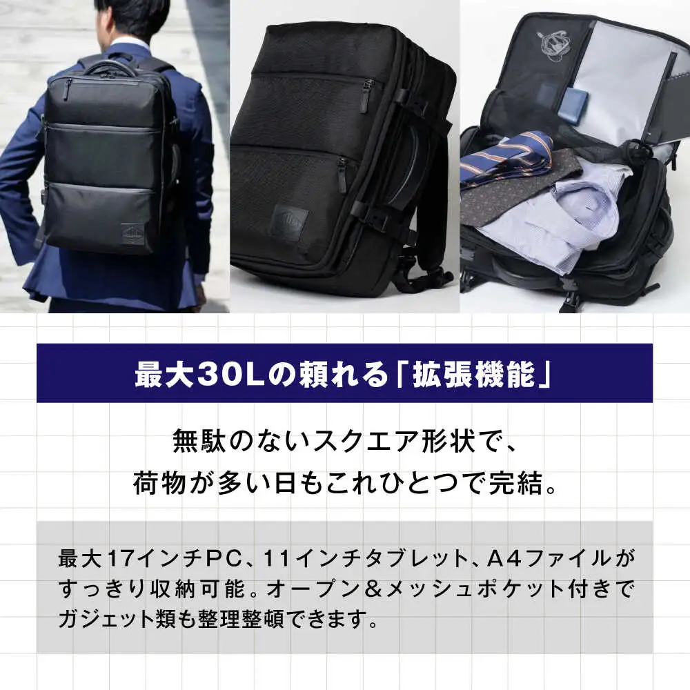 TSUNAGU BAG SQUARE Expandable 拡張リュック（TSB13） 糸島市 / SIMCLEAR  シムクリア リュック [AKP004]