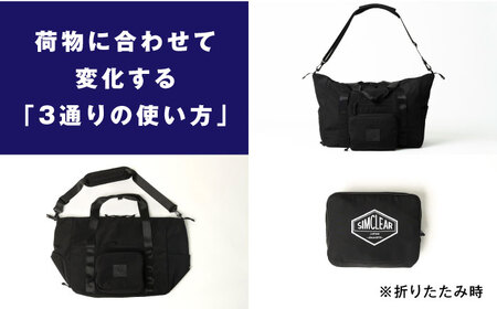 FOLDING DUFFLE フォールディングバッグ（FTB01） 糸島市 / SIMCLEAR シムクリア かばん [AKP010]
