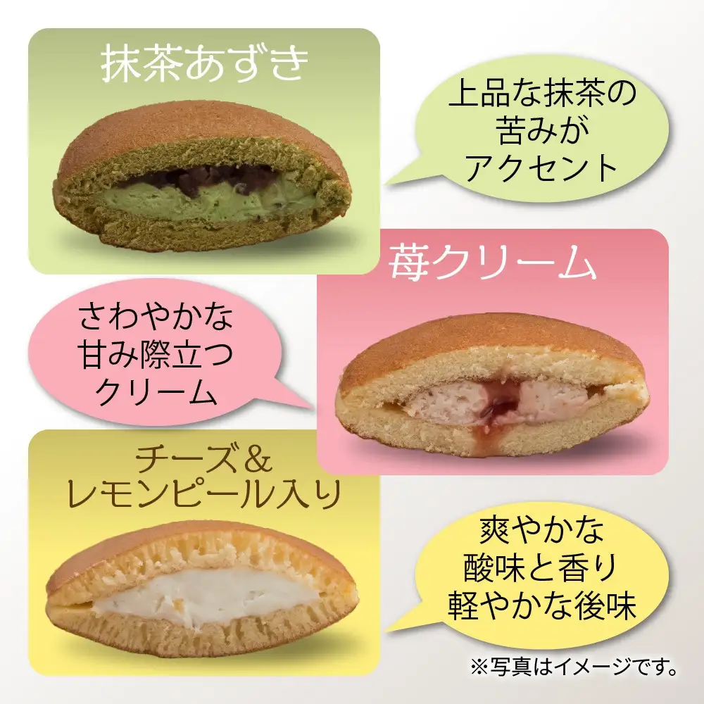 生どら 5種類×1個 5個入 餡 あん 焼き菓子 スイーツ どら焼き 新潟スイーツ お取り寄せ 北海道産 小豆 ギフト お菓子 和菓子 お土産 プレゼント 個包装 お祝い イベント スイーツ ご褒美 おやつ お取り寄せ おかしとおやき ことう 送料無料 新潟県 南魚沼市