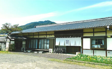 晴耕雨読とみだ　宿泊利用券（サウナ・お茶ピクニック体験付きプラン） 宿泊 チケット 貸切宿 サウナ 白川町 / （一社）白川町移住交流サポートセンター［AWBQ001］