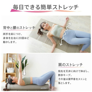 ヨガポール 〈ライズクリエイション atRise〉 グレージュ 筋膜 ストレッチ ストレッチ用ポール rise475