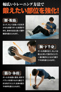 メディシンボール 〈アットライズ〉 ウエイト 4kg 筋トレ 筋力 体幹 トレーニング エクササイズ ダイエット 有酸素運動 腹筋 ウォールボール インナーマッスル rise472