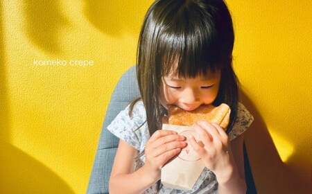 北海道蘭越産 米粉クレープ （3個入り） グルテンフリー 約210g×3個 （計約630g） ミックス粉 ミックス クレープ 米粉 スイーツ デザート お菓子 菓子 洋菓子 ゆめぴりか 北海道 蘭越町 常温