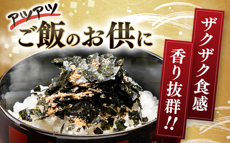 〈アミノ酸不使用〉美味しい海苔と鰹のふりかけ 10個 【株式会社かね岩海苔】[ATAN071]
