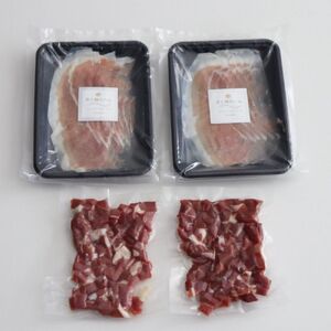 田島畜産の月と時のハム(長期熟成生ハム)お試しセット 長期熟成 生ハム ハム 塩漬け お試し 希少 冷凍便 佐賀県 太良町 NB37
