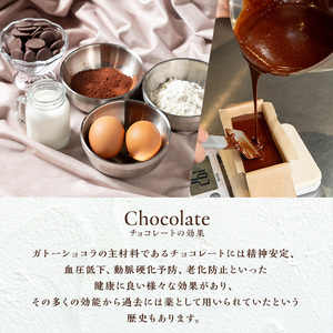 No.1266-C ponoのショコラサンド(抹茶・3個) お菓子 洋菓子 菓子 おかし スイーツ おやつ ガトーショコラ ショコラサンド 抹茶 セット 冷凍 ギフト 贈答 【fab】