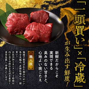 【馬刺し】 創業昭和11年　久留米の老舗の新鮮国産馬刺し《モモ》(冷蔵)【馬刺しタレ付き】《100g×6P》 (馬刺し【モモ】100g×6P)_国産 馬刺し モモ 100g × 6袋 計 600g 特製 甘口醤油ダレ 100ml × 2本 創業 昭和11年 久留米 老舗 新鮮 生食用 赤身 真空包装 個包装 冷蔵 肉 馬肉 ブロック 小分け 便利 低カロリー 高たんぱく お取り寄せ 福岡県 久留米市 送料無料 〔Ah021〕