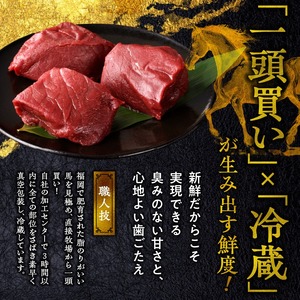 【馬刺し】 創業昭和11年　久留米の老舗の新鮮国産やわらか馬刺し(冷蔵)【馬刺しタレ付き】《100g×6P》 (やわらか馬刺し100g×6P)_国産 やわらか 馬刺し 100g × 6袋 計 600g 特製 甘口醤油ダレ 100ml × 2本 創業 昭和11年 久留米 老舗 新鮮 生食用 赤身 真空包装 個包装 冷蔵 肉 馬肉 ブロック 小分け 便利 低カロリー 高たんぱく お取り寄せ 福岡県 久留米市 送料無料 〔Ah022〕