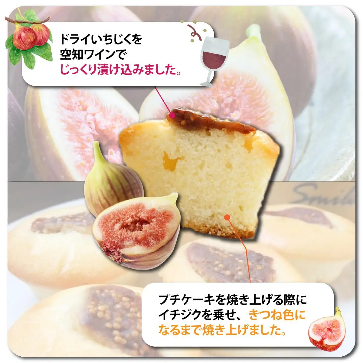 バター薫る そらちワイン漬ケーキ | 焼き菓子 お菓子 スイーツ いちじく ドライいちじく バター おやつ プレゼント 個包装 プチケーキ スイーツ