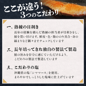 【訳あり】冷凍 銀鮭 切り身 1kg × 3回 定期便 毎月発送 宮城 石巻市
