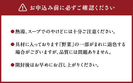 ドライタイプ太平燕6個セット オリジナルタイプ太平燕（2食入）×6箱 はるさめスープ タイピーエン ご当地 お取り寄せ