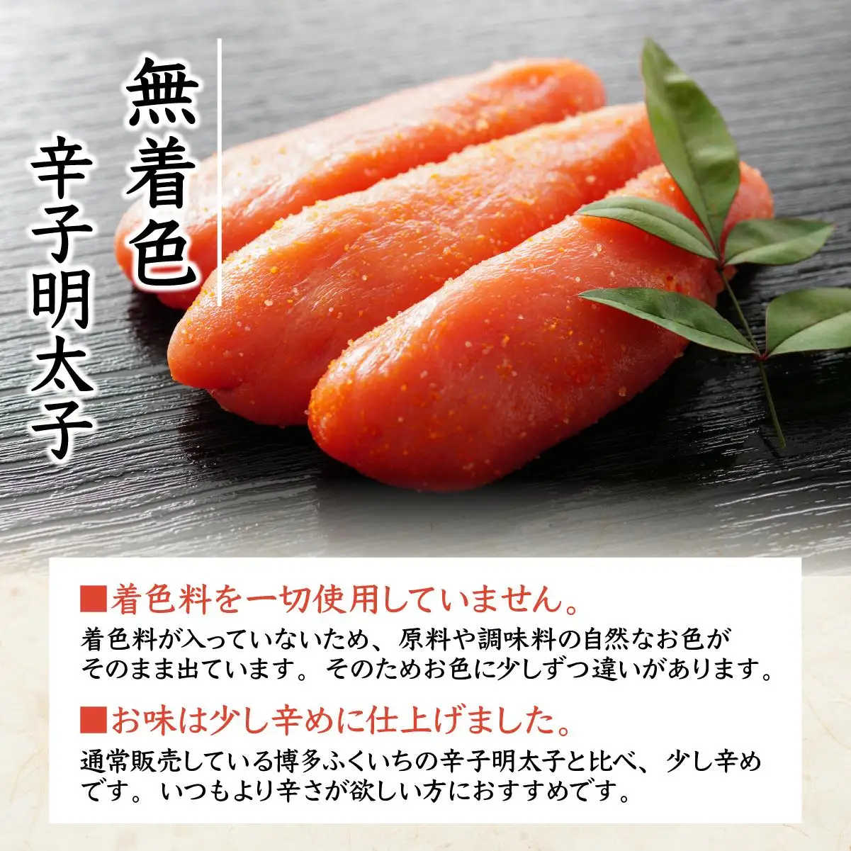 博多ふくいちの無着色辛子明太子 小切れ2kg(1kg×2) HF002