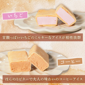 アイス クレープ 8本 冷凍 いちご チョコ バニラ コーヒー【クレープ】