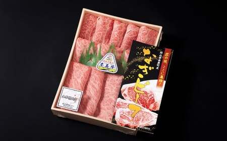 【奈義町産牛】なぎビーフ ロース すき焼き用 500g すき焼き すきやき 牛肉 牛 肉 お肉