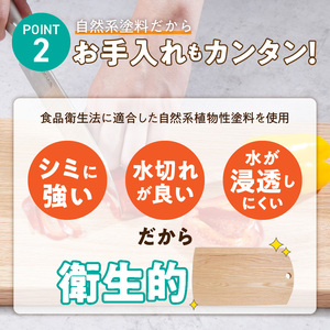 3つのサイズから選べる カッティングボード　（樹種： オーク）（サイズ: 中）_カッティング ボード 1枚 樹種 オーク サイズ 中 穴あきデザイン 無垢材 包丁 ダメージ 少ない 切るたび 心地よい音 まな板 お皿 キャンプ用 自然系植物性塗料 衛生的 お取り寄せ 福岡県 久留米市 送料無料 〔Qc166-2〕