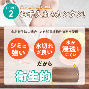 3つのサイズから選べる カッティングボード　（樹種： ウォールナット）（サイズ: 大）_カッティング ボード 1枚 樹種 ウォールナット サイズ 大 穴あきデザイン 無垢材 包丁 ダメージ 少ない 切るたび 心地よい音 まな板 お皿 キャンプ用 自然系植物性塗料 衛生的 お取り寄せ 福岡県 久留米市 送料無料 〔Qc167-3〕