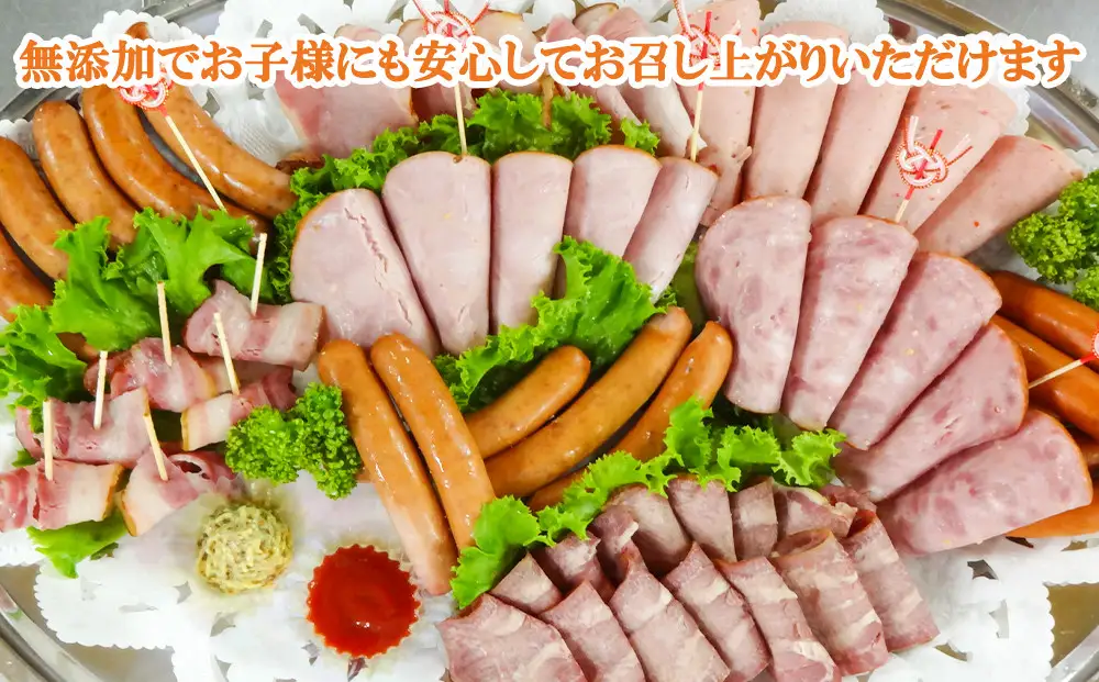 【 京都特産ぽーく 】無添加ウインナー・ハム・ベーコン4種5個セット｜銘柄豚専門店 自然派 ウインナー 人気