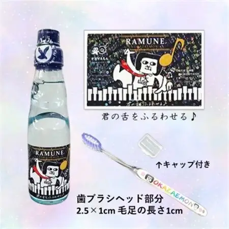 オカザえもん公認ハッピーセット(ラムネ)【1621115】
