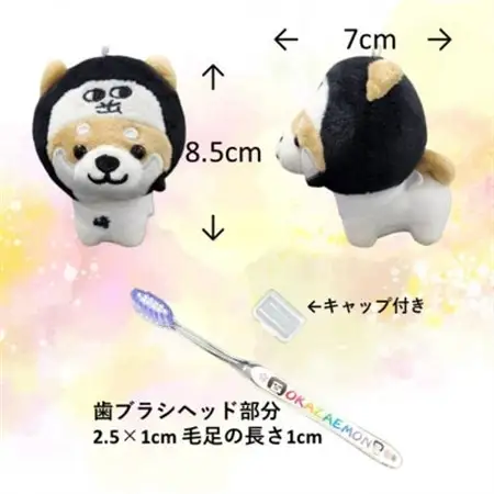 オカザえもん公認ハッピーセット(マメしば)【1621118】