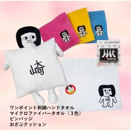 オカザえもん公認ドリームセット【1622479】