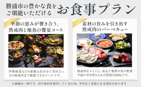 宿泊 離れ 風月 ドッグオーベルジュ 宿泊補助券 5万円分《30日以内に出荷予定(土日祝除く)》離れ 風月 千葉県 勝浦市 ホテル お食事 犬 ワンちゃん わんちゃん ドッグラン ドッグフード ペット 旅行