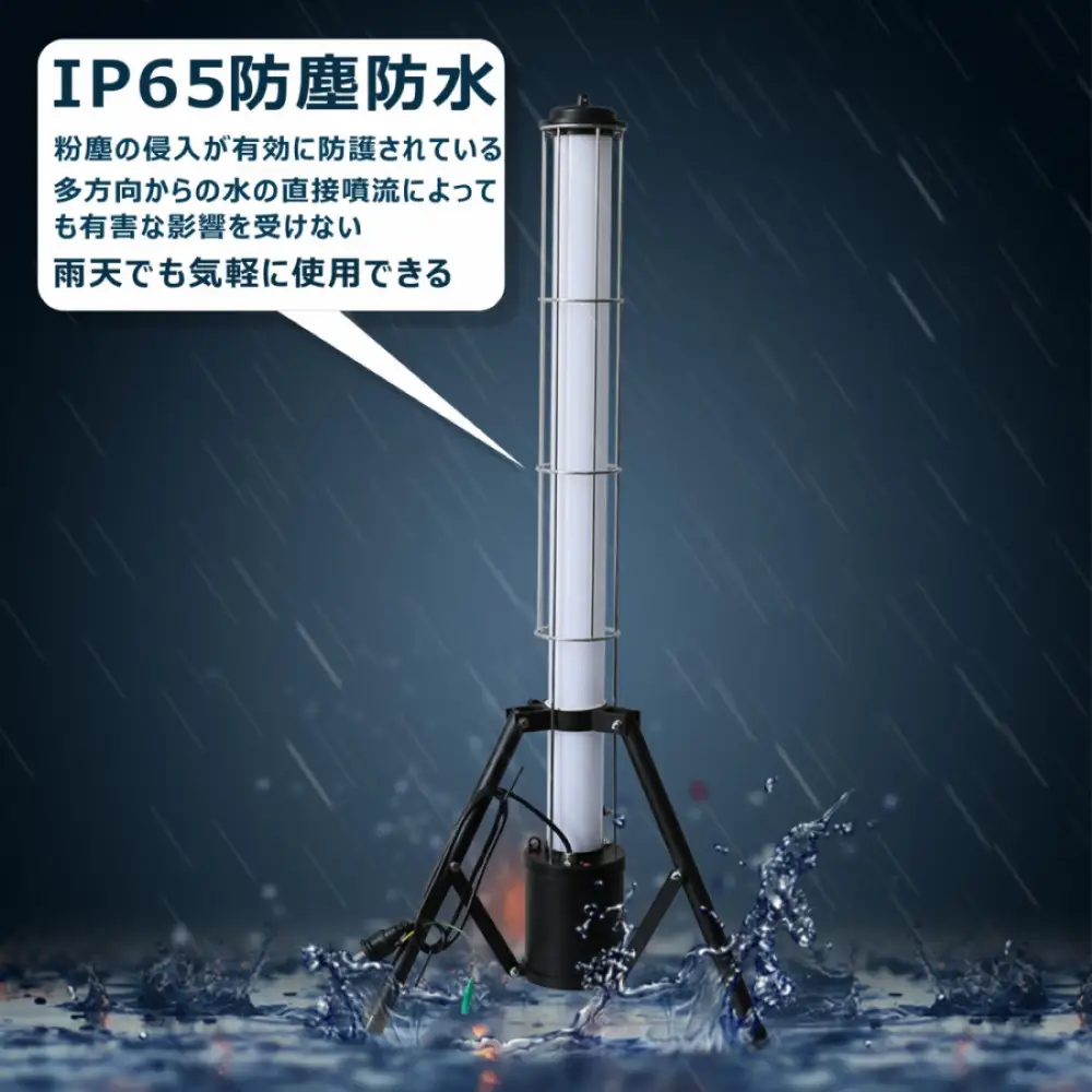 LED円柱ライト 40W 充電/給電 2WAY電源 4000LM ハイブリッド 充電しながら点灯できる GD-40C