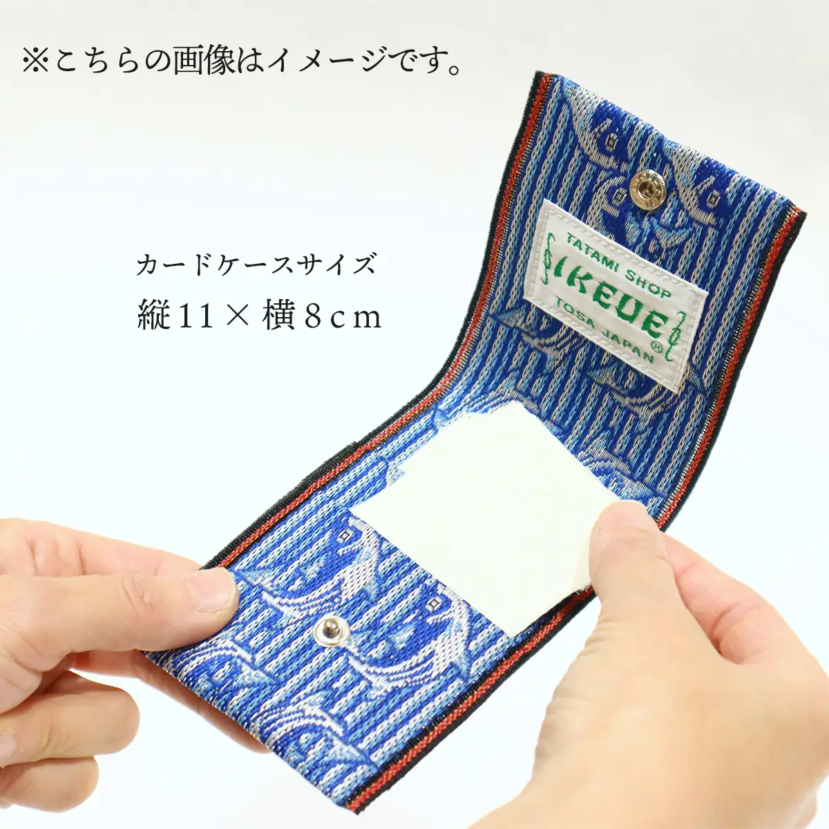 ステーショナリーセット（土佐金柄）