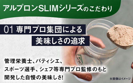 プロテイン 【アルプロン】SLIM SOY ミルクココア風味 750g ソイプロテイン [AIAL102]