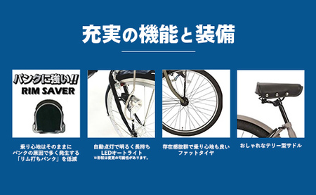 【サイモト自転車】ウィズリーヴァーグ 276 シティ 27型 6段変速 ウォームグレー - 6段ギア 27.5インチ 埼玉県 幸手市【完全組立】