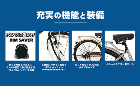 【サイモト自転車】ウィズリーヴァーグ 27.5-6 軽快車 27型 6段変速 マットアイボリー - 6段ギア 27.5インチ 埼玉県 幸手市【完全組立】