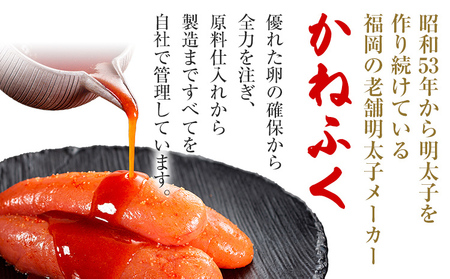 かねふく 特大サイズの切子明太子 800g (400g×2箱) 明太子 めんたいこ 福岡 九州 お土産 ご飯のお供 お取り寄せ ごはんのお供 お取り寄せグルメ ご当地グルメ 福岡土産 取り寄せ 食べ物 食品 特産品 福岡県 明太